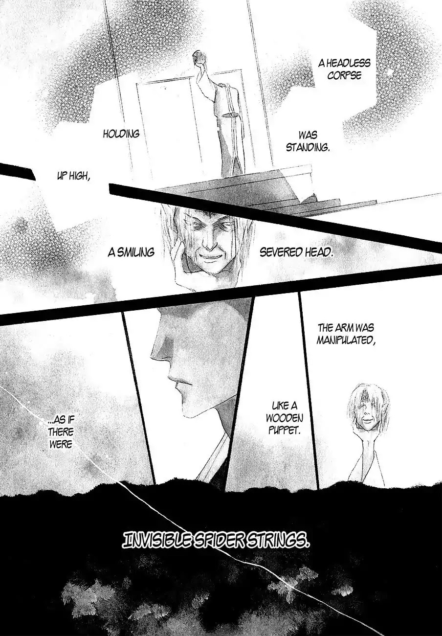 Koori no Mamono no Monogatari Chapter 60 page 2 - Chapter 60: The Ice-Cold Demon's Tale