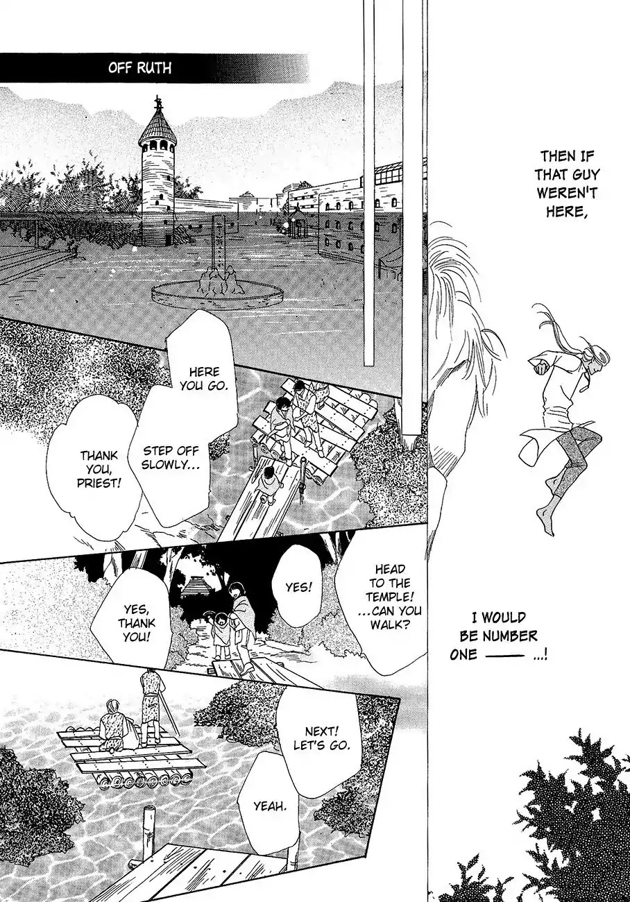 Koori no Mamono no Monogatari Chapter 60 page 22 - Chapter 60: The Ice-Cold Demon's Tale