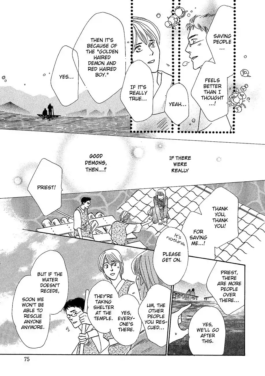 Koori no Mamono no Monogatari Chapter 60 page 23 - Chapter 60: The Ice-Cold Demon's Tale