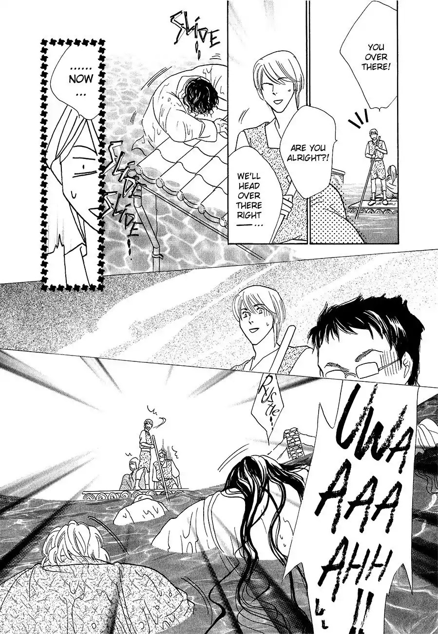 Koori no Mamono no Monogatari Chapter 60 page 24 - Chapter 60: The Ice-Cold Demon's Tale