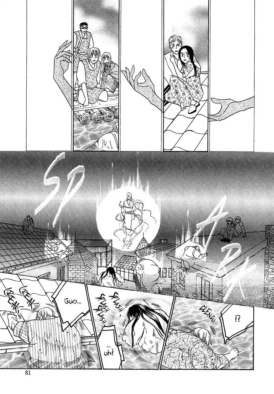 Koori no Mamono no Monogatari Chapter 60 page 28 - Chapter 60: The Ice-Cold Demon's Tale