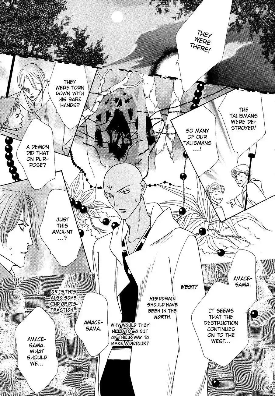 Koori no Mamono no Monogatari Chapter 60 page 3 - Chapter 60: The Ice-Cold Demon's Tale