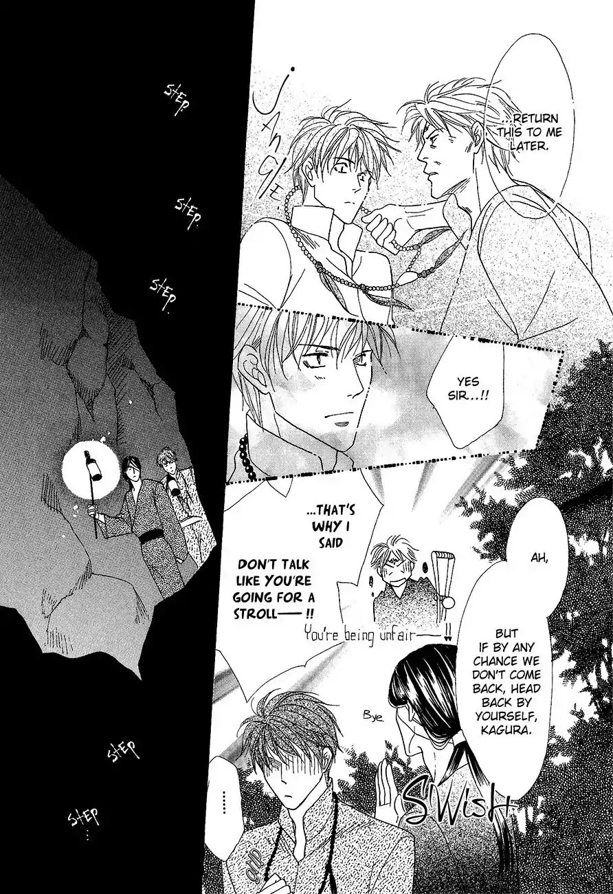 Koori no Mamono no Monogatari Chapter 60 page 45 - Chapter 60: The Ice-Cold Demon's Tale