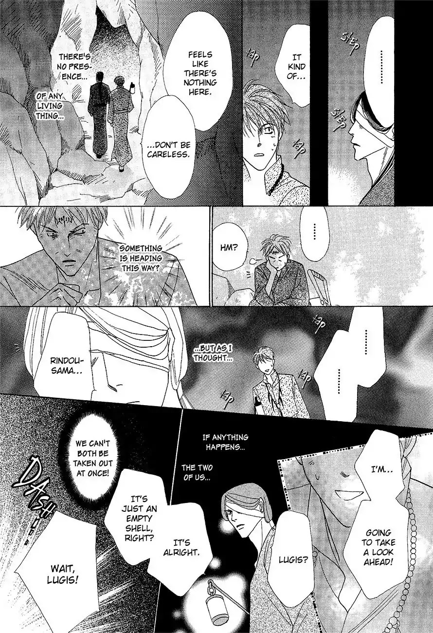 Koori no Mamono no Monogatari Chapter 60 page 46 - Chapter 60: The Ice-Cold Demon's Tale