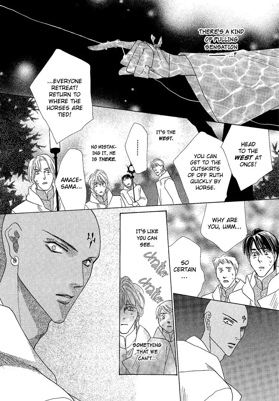Koori no Mamono no Monogatari Chapter 60 page 6 - Chapter 60: The Ice-Cold Demon's Tale