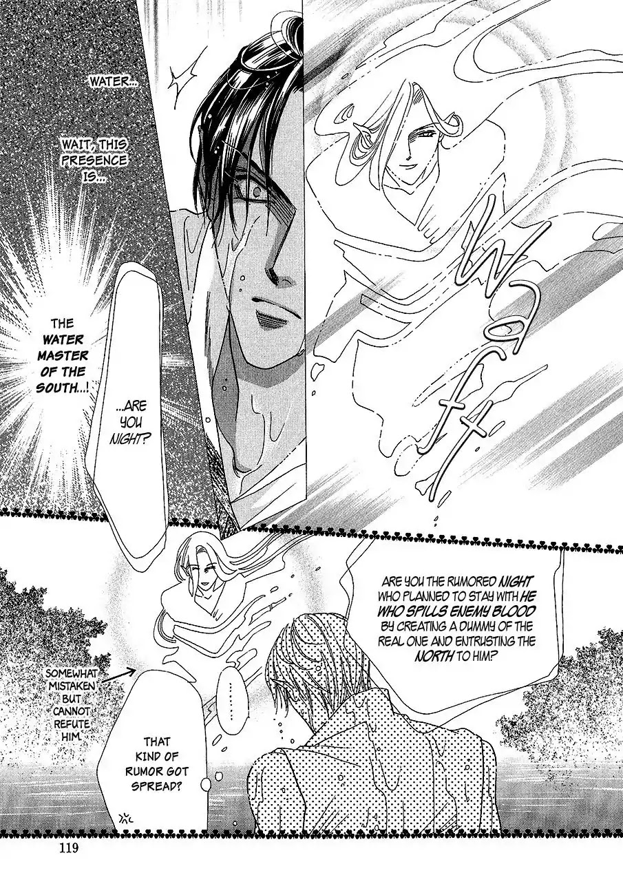 Koori no Mamono no Monogatari Chapter 61 page 19 - Chapter 61: The Ice-Cold Demon's Tale
