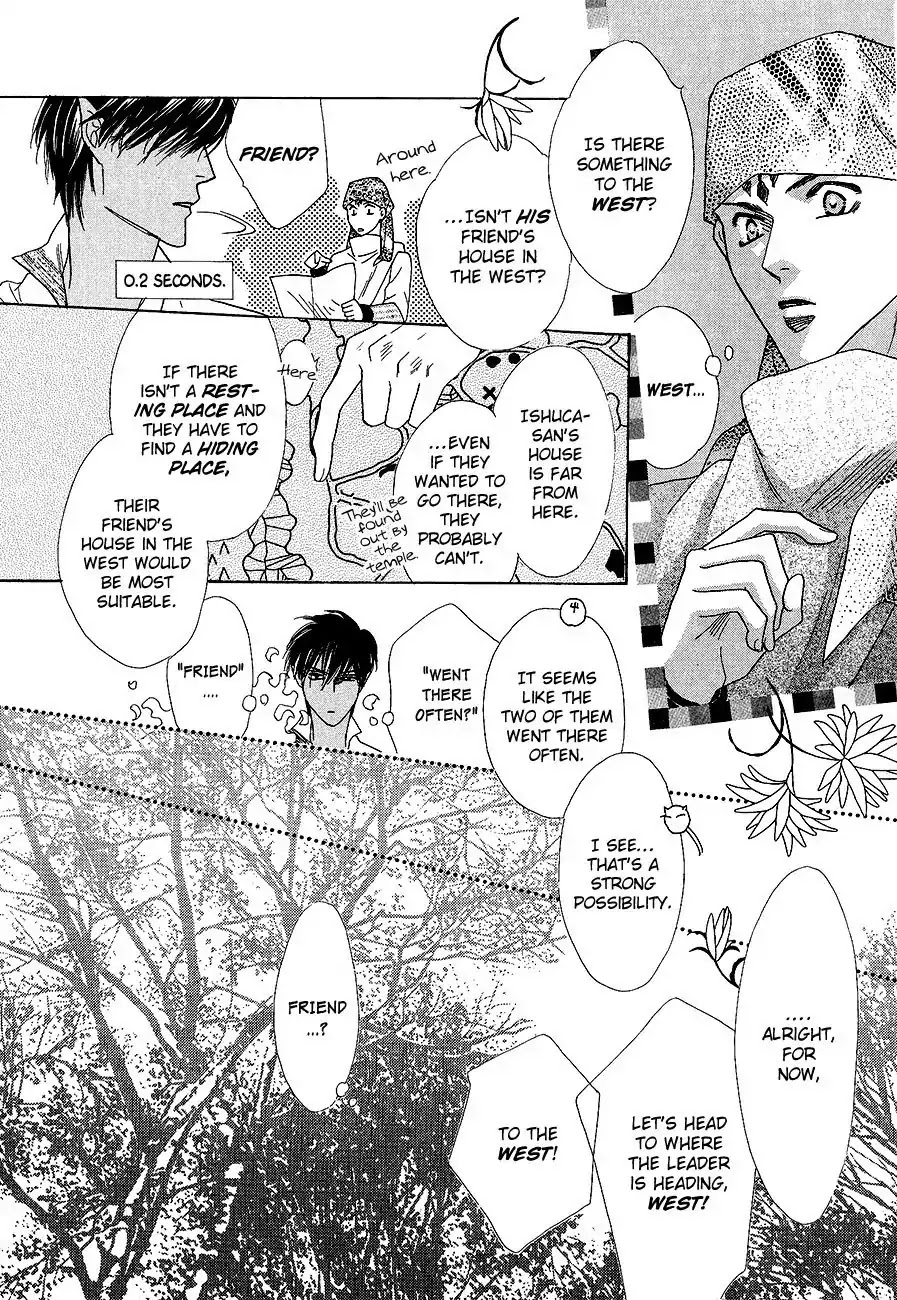 Koori no Mamono no Monogatari Chapter 61 page 22 - Chapter 61: The Ice-Cold Demon's Tale