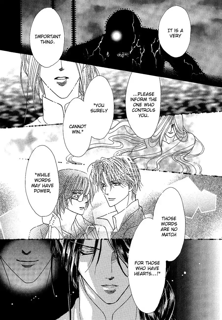 Koori no Mamono no Monogatari Chapter 61 page 25 - Chapter 61: The Ice-Cold Demon's Tale