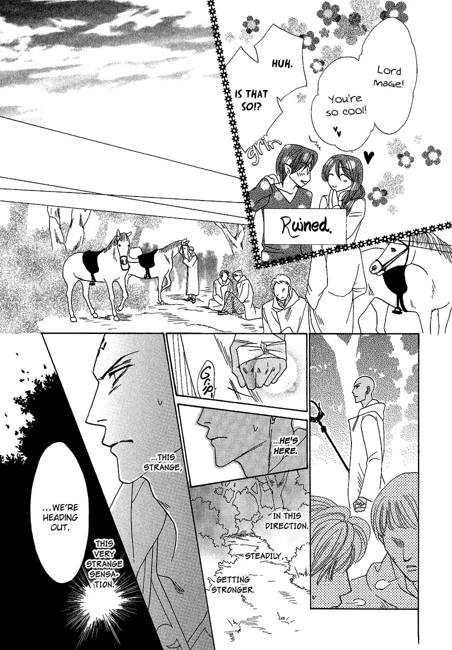 Koori no Mamono no Monogatari Chapter 61 page 29 - Chapter 61: The Ice-Cold Demon's Tale