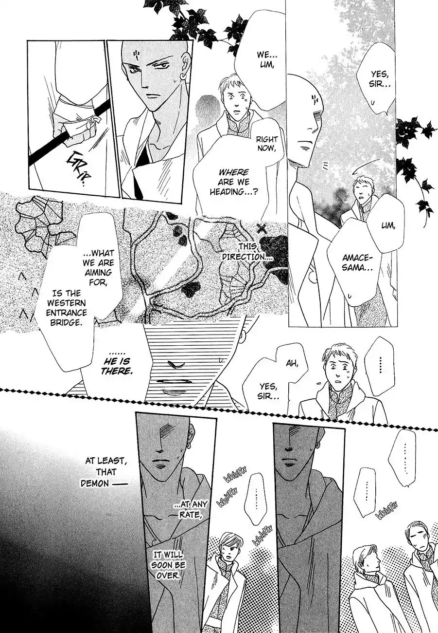 Koori no Mamono no Monogatari Chapter 61 page 30 - Chapter 61: The Ice-Cold Demon's Tale