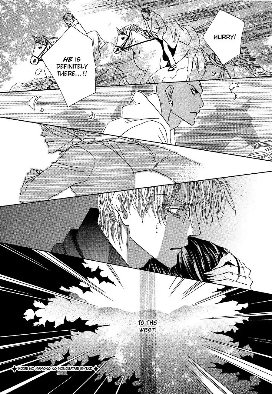 Koori no Mamono no Monogatari Chapter 61 page 51 - Chapter 61: The Ice-Cold Demon's Tale