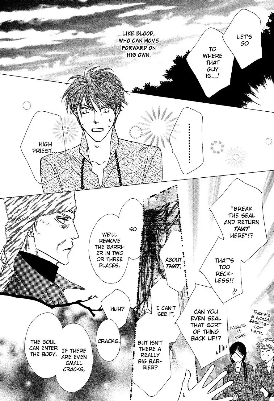 Koori no Mamono no Monogatari Chapter 62 page 18 - Chapter 62: The Ice-Cold Demon's Tale