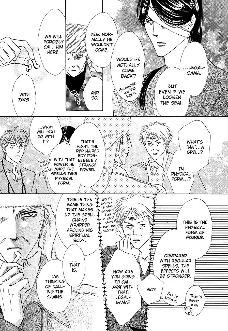 Koori no Mamono no Monogatari Chapter 62 page 19 - Chapter 62: The Ice-Cold Demon's Tale
