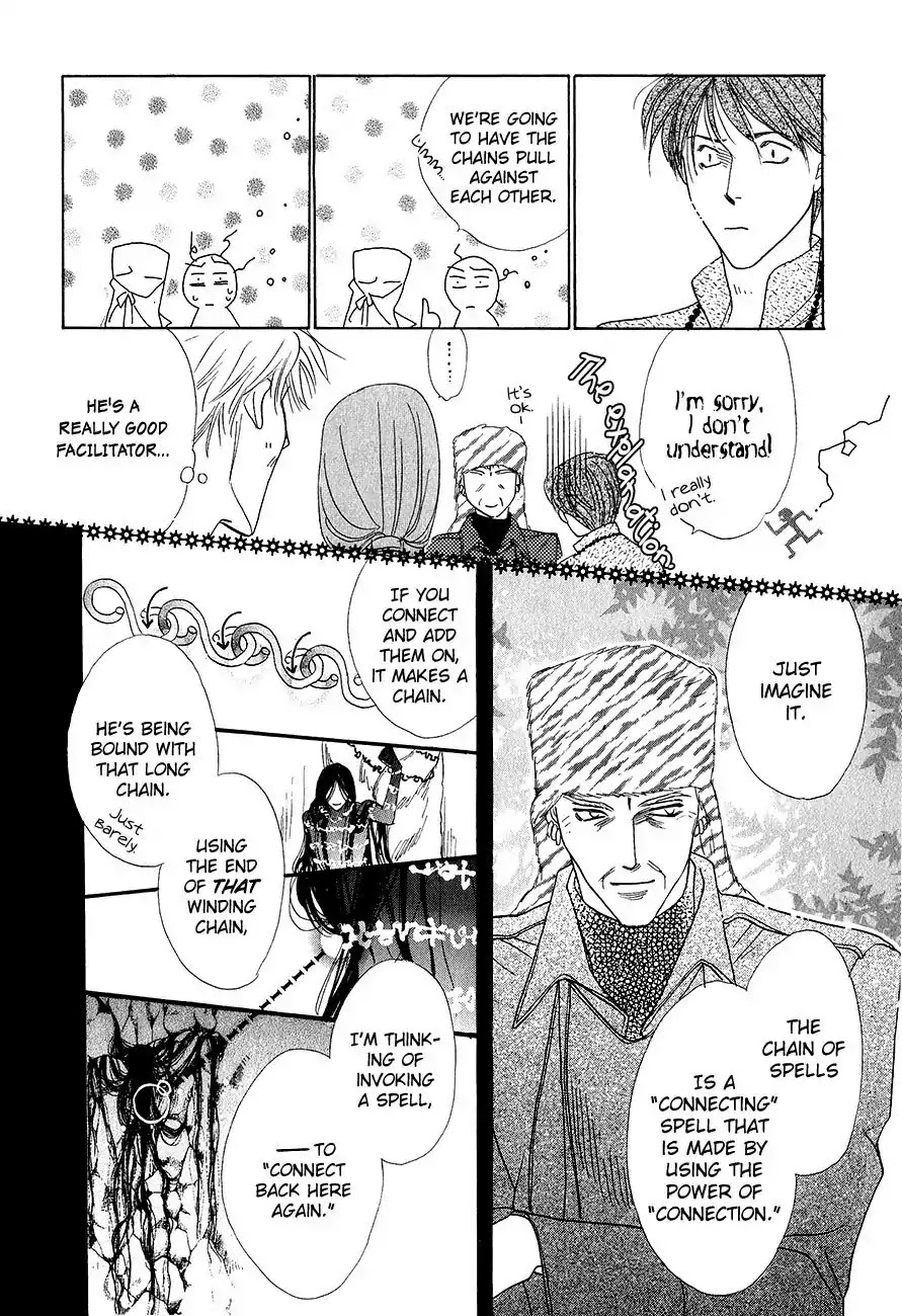 Koori no Mamono no Monogatari Chapter 62 page 20 - Chapter 62: The Ice-Cold Demon's Tale