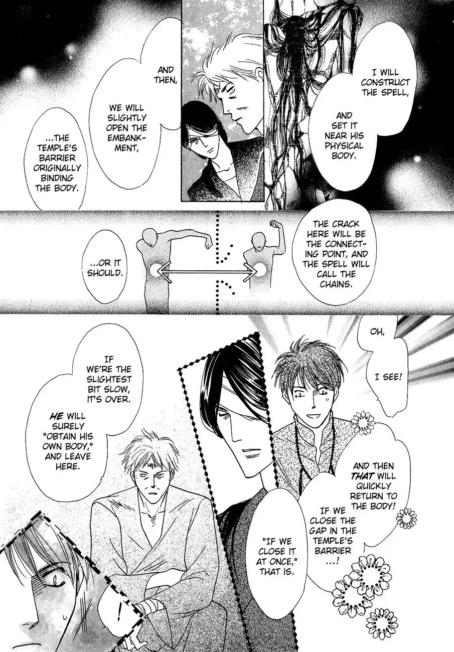 Koori no Mamono no Monogatari Chapter 62 page 21 - Chapter 62: The Ice-Cold Demon's Tale