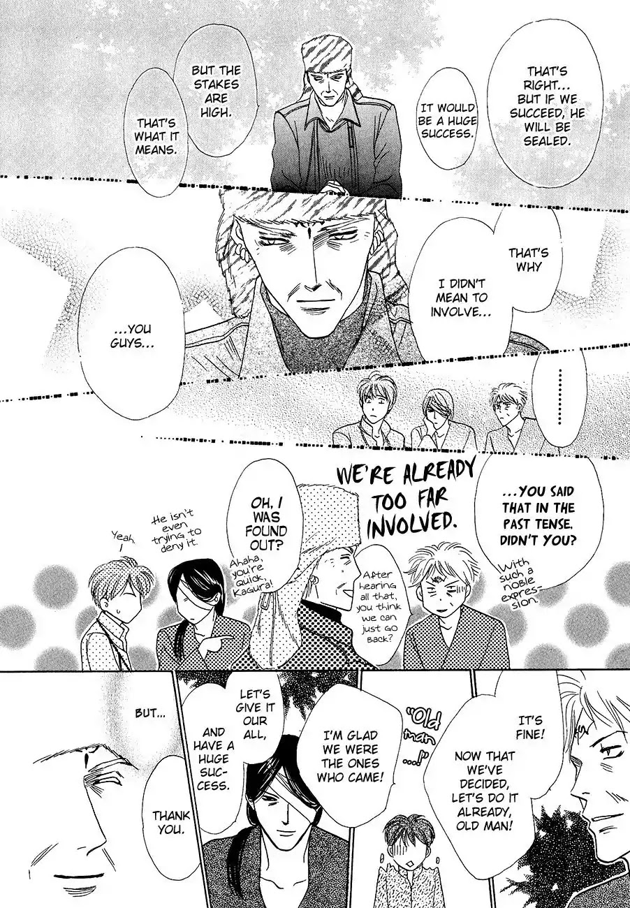 Koori no Mamono no Monogatari Chapter 62 page 22 - Chapter 62: The Ice-Cold Demon's Tale