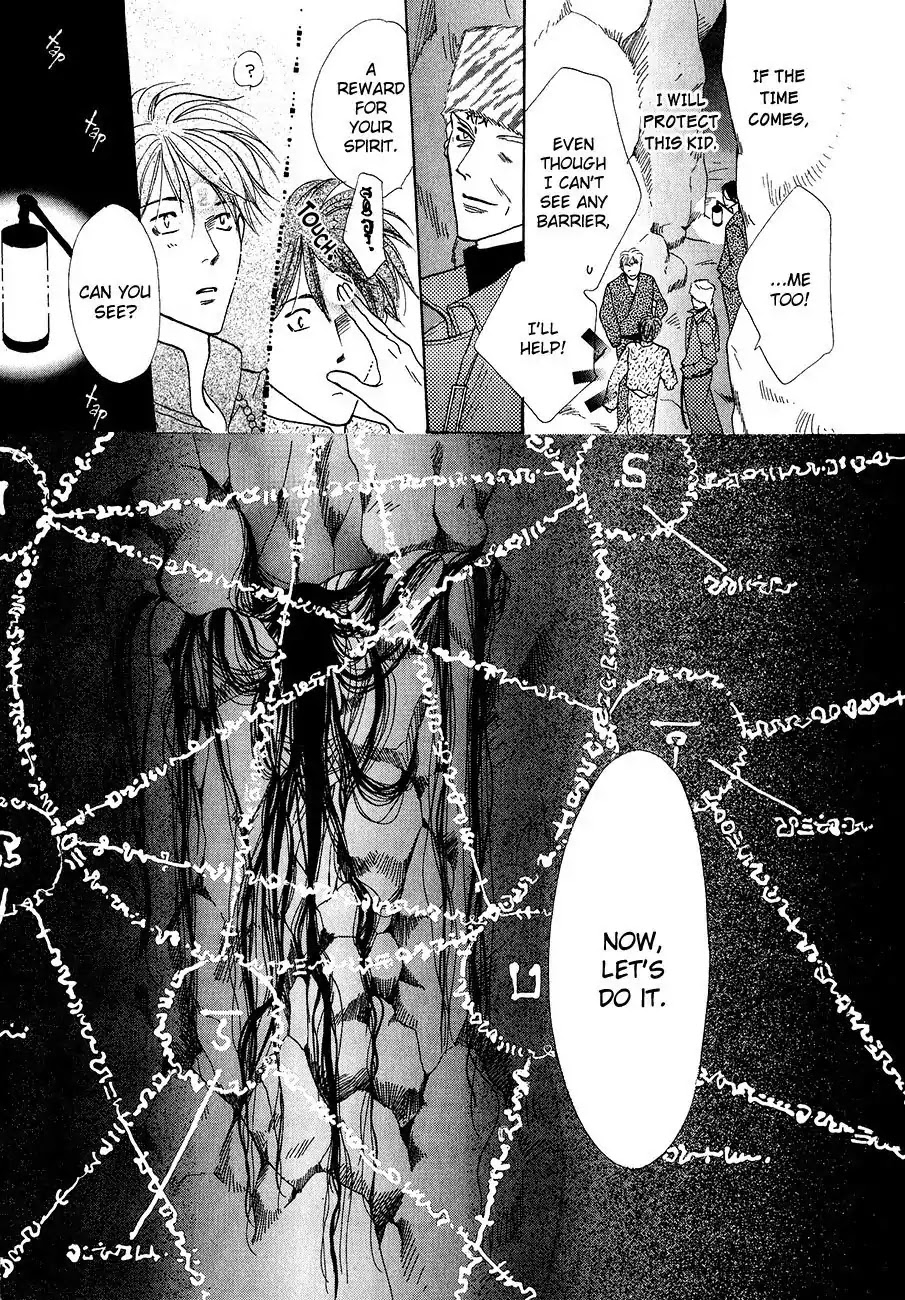 Koori no Mamono no Monogatari Chapter 62 page 23 - Chapter 62: The Ice-Cold Demon's Tale