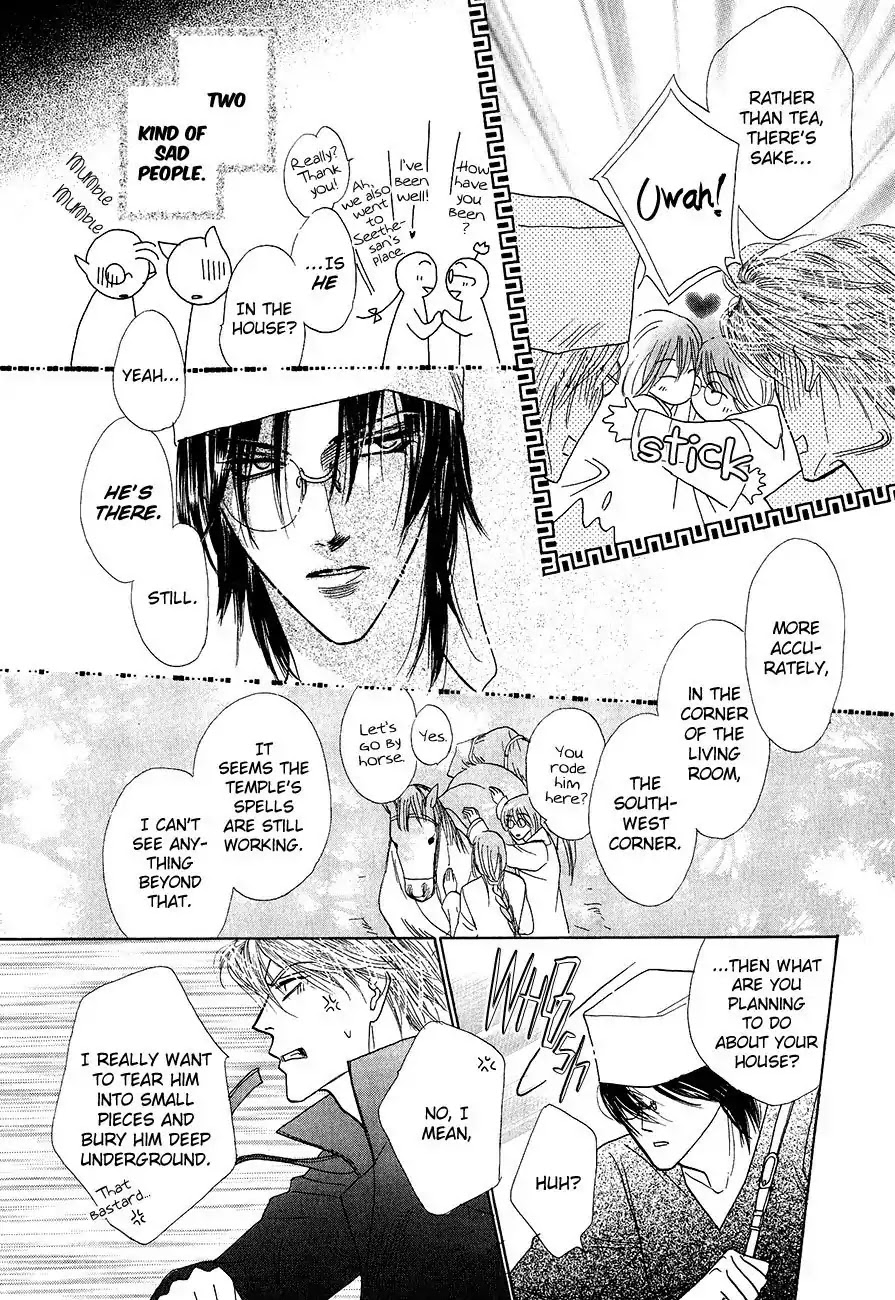 Koori no Mamono no Monogatari Chapter 62 page 26 - Chapter 62: The Ice-Cold Demon's Tale