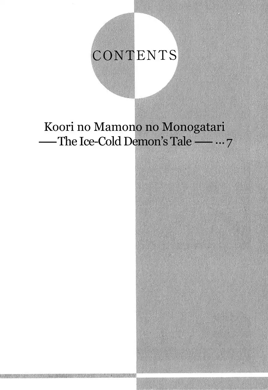 Koori no Mamono no Monogatari Chapter 62 page 5 - Chapter 62: The Ice-Cold Demon's Tale