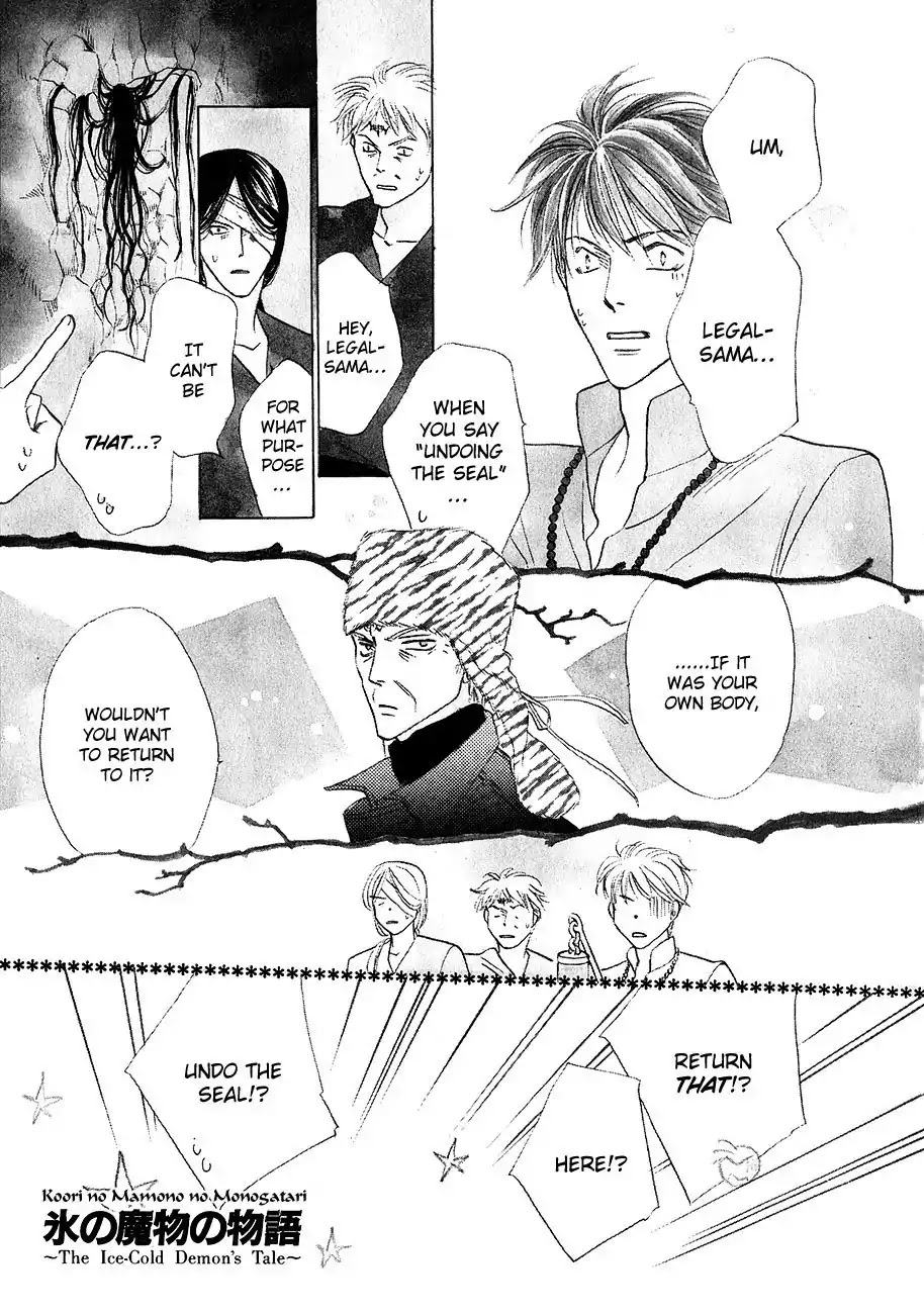 Koori no Mamono no Monogatari Chapter 62 page 8 - Chapter 62: The Ice-Cold Demon's Tale