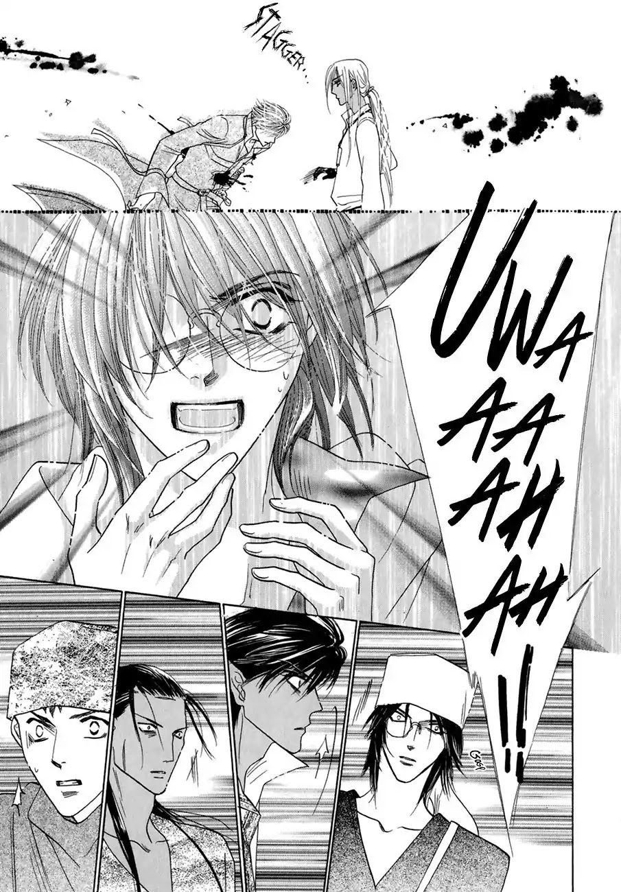Koori no Mamono no Monogatari Chapter 63 page 15 - Chapter 63: The Ice-Cold Demon's Tale