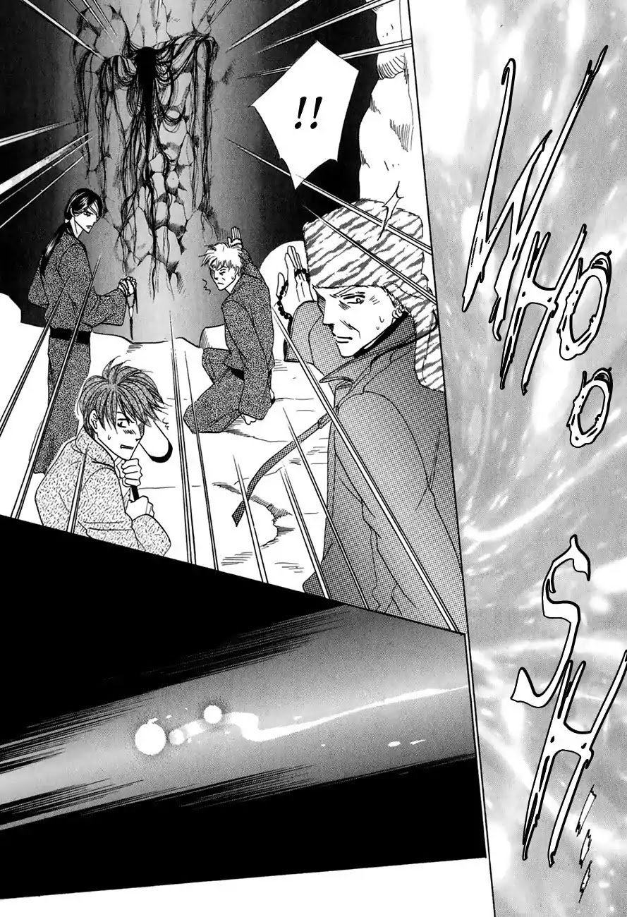 Koori no Mamono no Monogatari Chapter 63 page 27 - Chapter 63: The Ice-Cold Demon's Tale