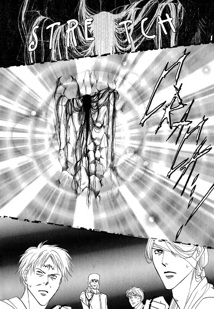 Koori no Mamono no Monogatari Chapter 63 page 29 - Chapter 63: The Ice-Cold Demon's Tale