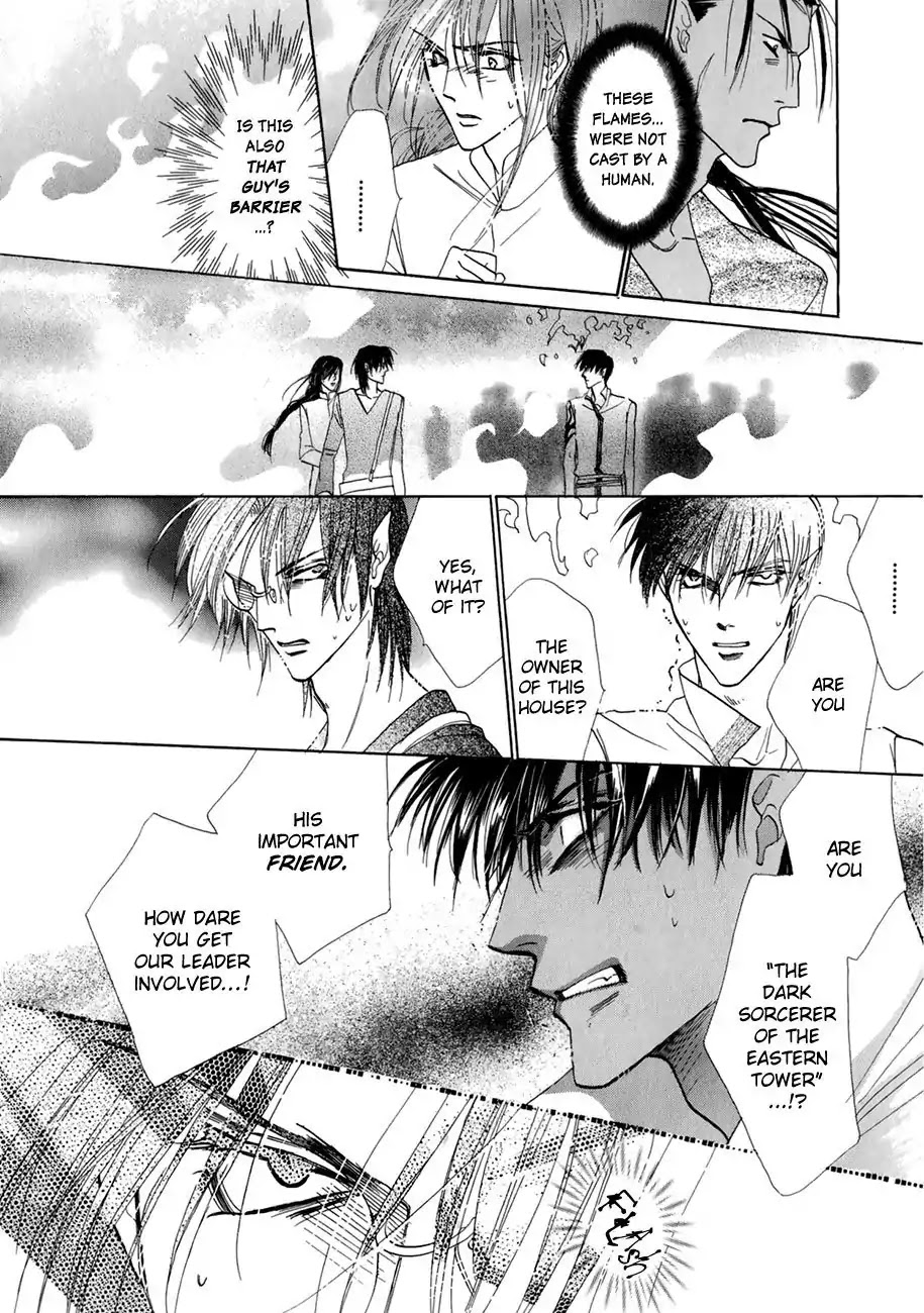 Koori no Mamono no Monogatari Chapter 63 page 32 - Chapter 63: The Ice-Cold Demon's Tale