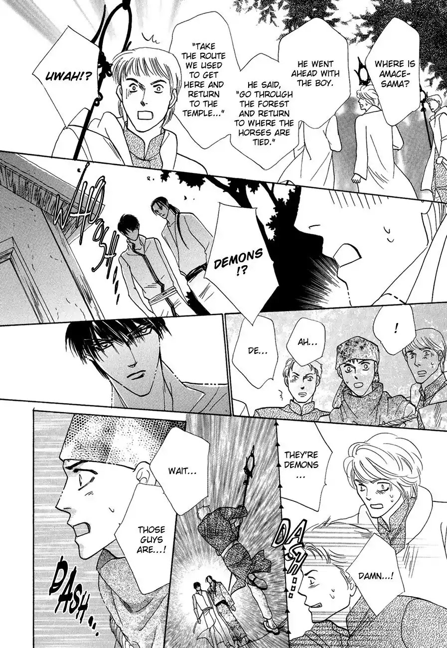 Koori no Mamono no Monogatari Chapter 64 page 17 - Chapter 64: The Ice-Cold Demon's Tale