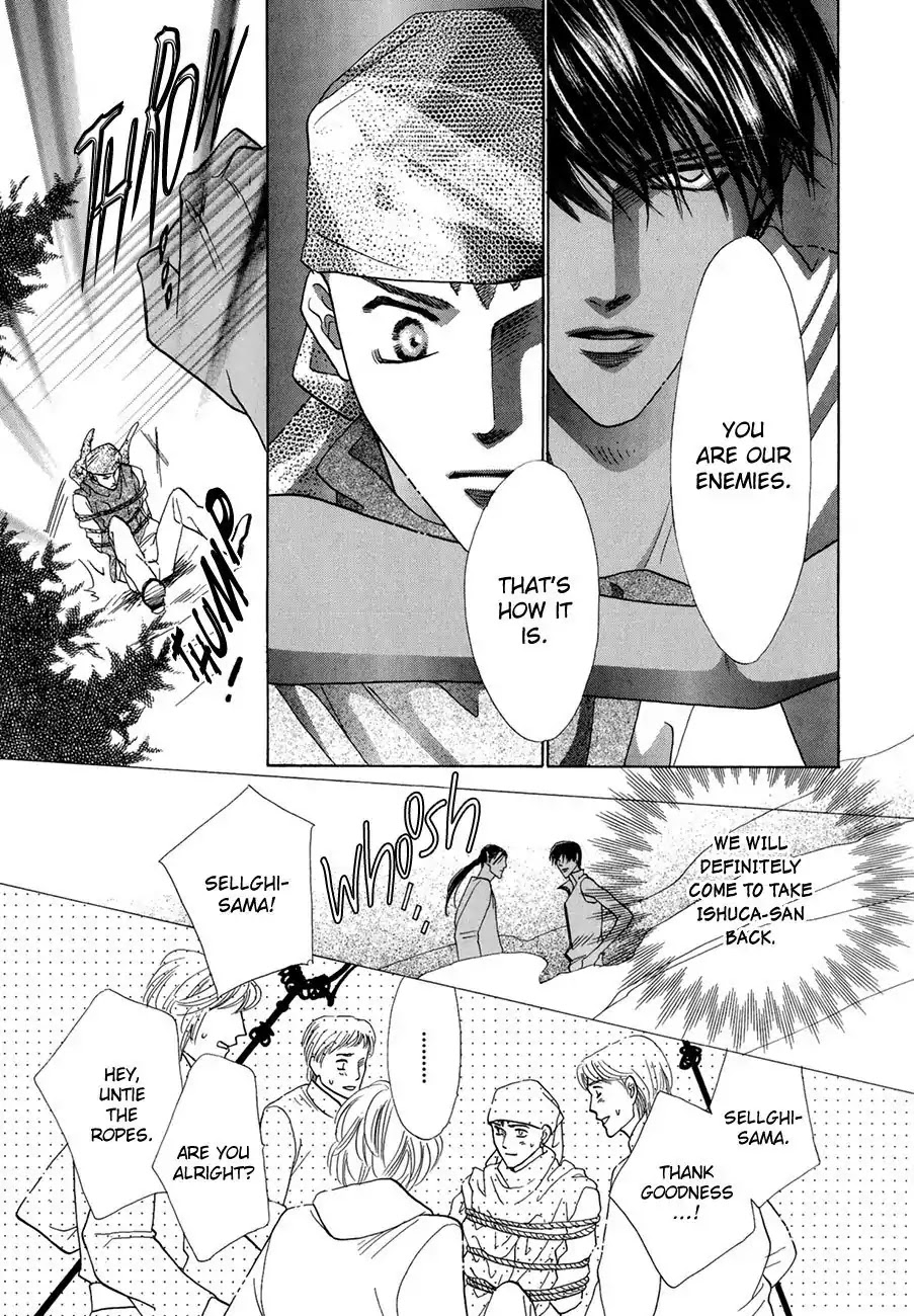 Koori no Mamono no Monogatari Chapter 64 page 20 - Chapter 64: The Ice-Cold Demon's Tale