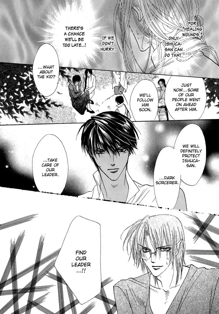 Koori no Mamono no Monogatari Chapter 64 page 33 - Chapter 64: The Ice-Cold Demon's Tale