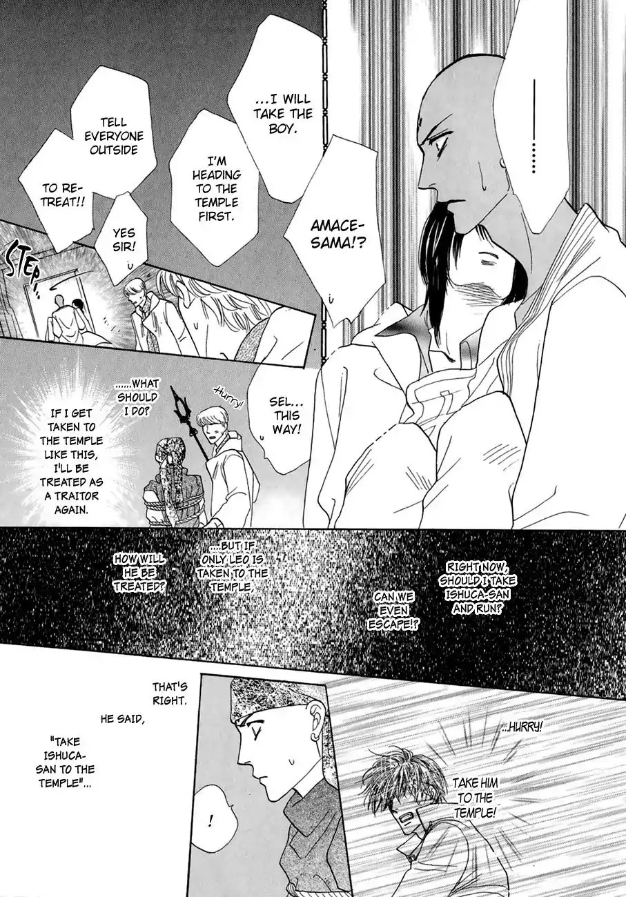 Koori no Mamono no Monogatari Chapter 64 page 8 - Chapter 64: The Ice-Cold Demon's Tale
