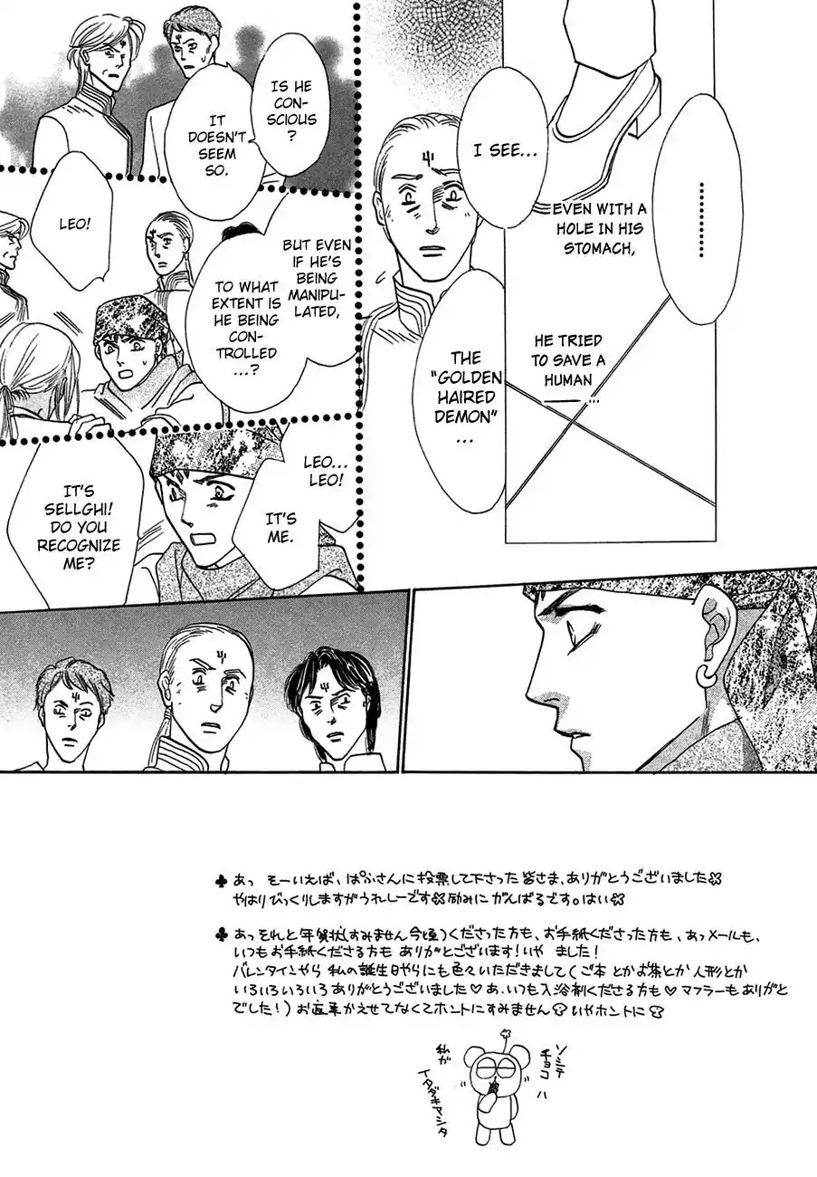 Koori no Mamono no Monogatari Chapter 65 page 10 - Chapter 65: The Ice-Cold Demon's Tale