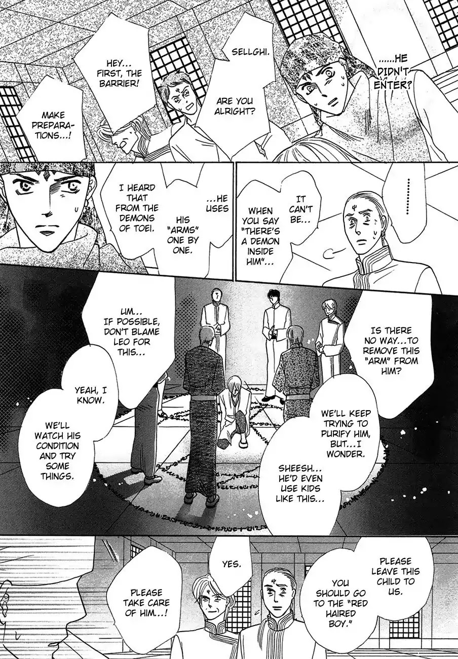 Koori no Mamono no Monogatari Chapter 65 page 12 - Chapter 65: The Ice-Cold Demon's Tale