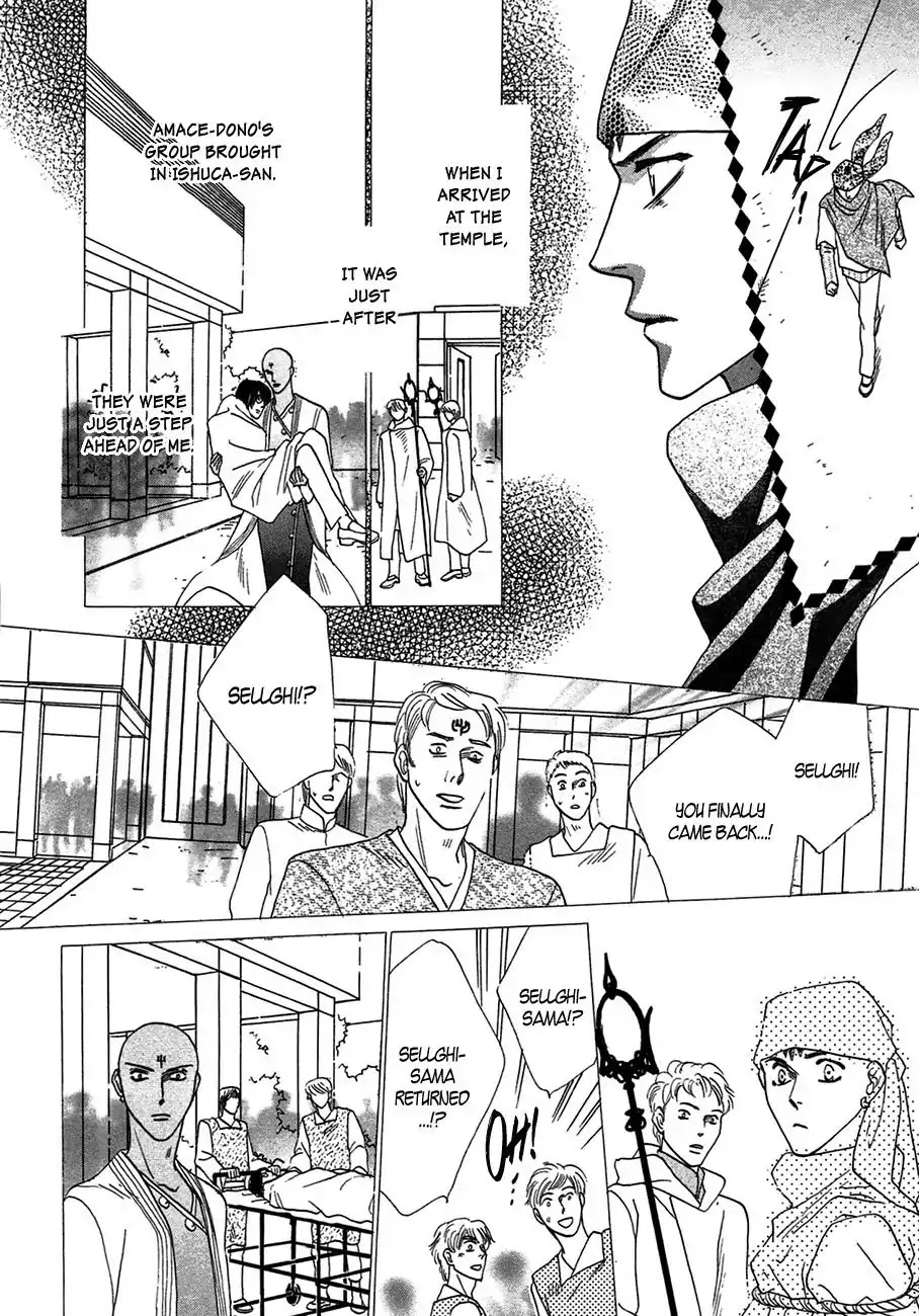 Koori no Mamono no Monogatari Chapter 65 page 13 - Chapter 65: The Ice-Cold Demon's Tale