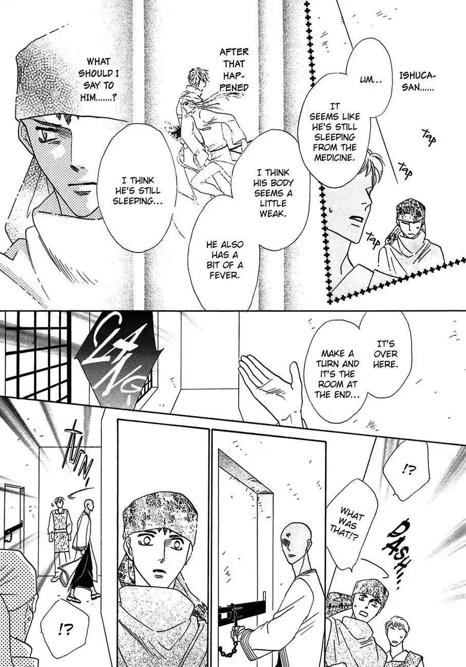 Koori no Mamono no Monogatari Chapter 65 page 16 - Chapter 65: The Ice-Cold Demon's Tale
