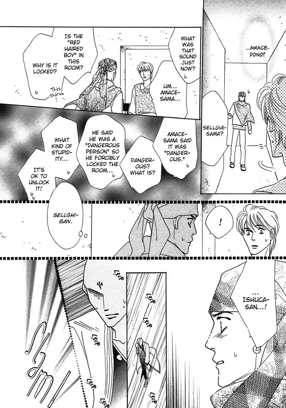 Koori no Mamono no Monogatari Chapter 65 page 17 - Chapter 65: The Ice-Cold Demon's Tale