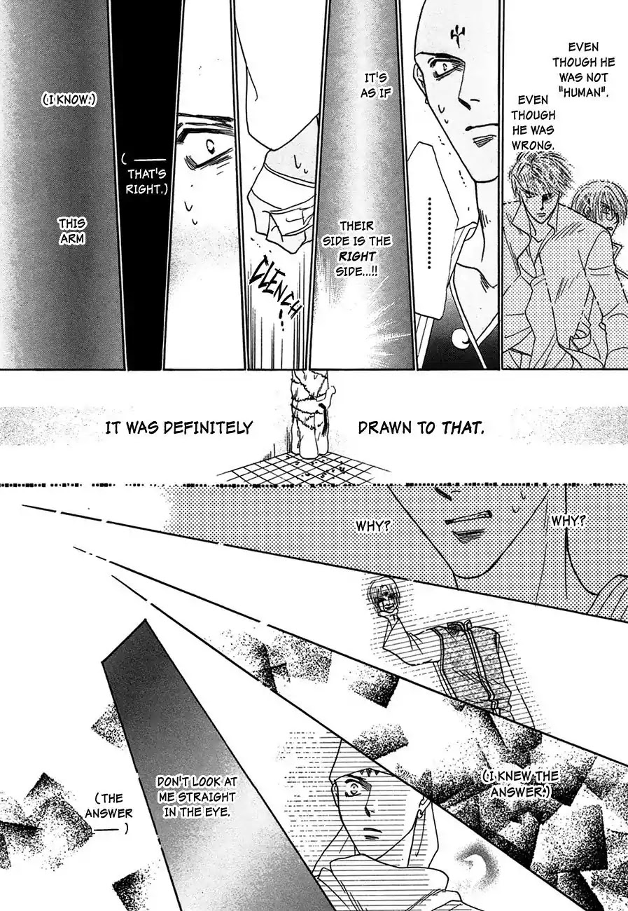 Koori no Mamono no Monogatari Chapter 65 page 19 - Chapter 65: The Ice-Cold Demon's Tale