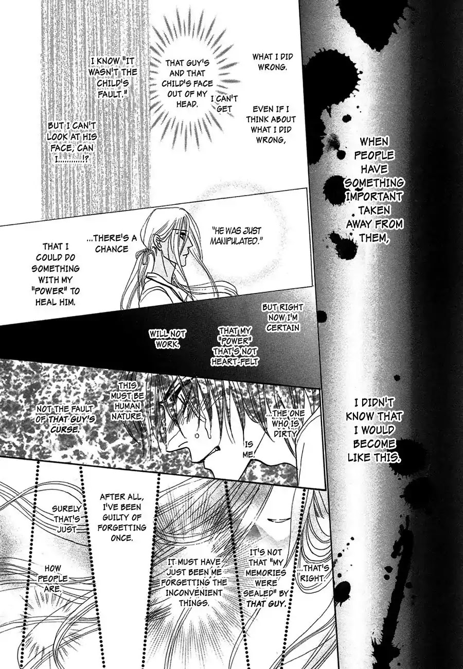 Koori no Mamono no Monogatari Chapter 65 page 30 - Chapter 65: The Ice-Cold Demon's Tale