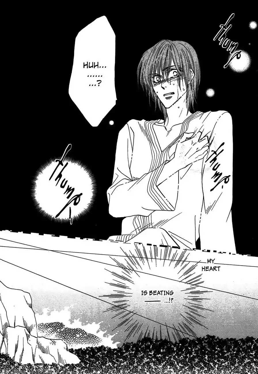 Koori no Mamono no Monogatari Chapter 65 page 39 - Chapter 65: The Ice-Cold Demon's Tale