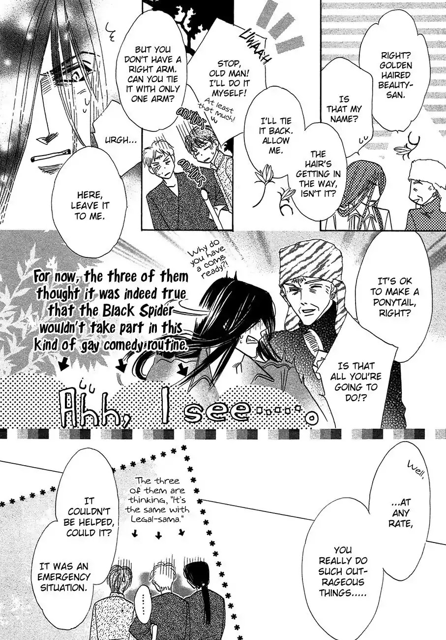 Koori no Mamono no Monogatari Chapter 65 page 53 - Chapter 65: The Ice-Cold Demon's Tale