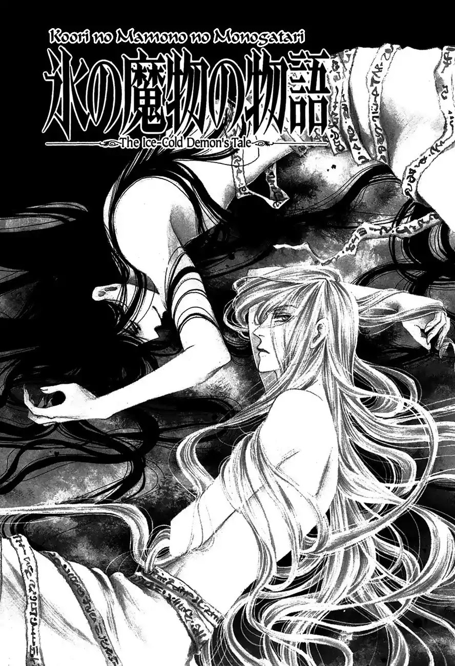 Koori no Mamono no Monogatari Chapter 65 page 8 - Chapter 65: The Ice-Cold Demon's Tale