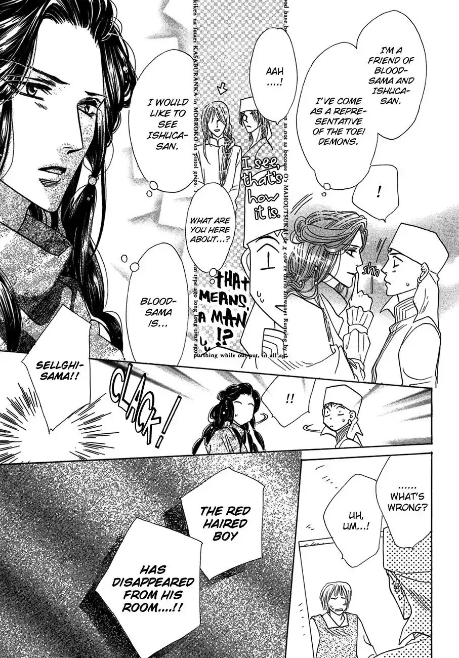Koori no Mamono no Monogatari Chapter 66 page 11 - Chapter 66: The Ice-Cold Demon's Tale