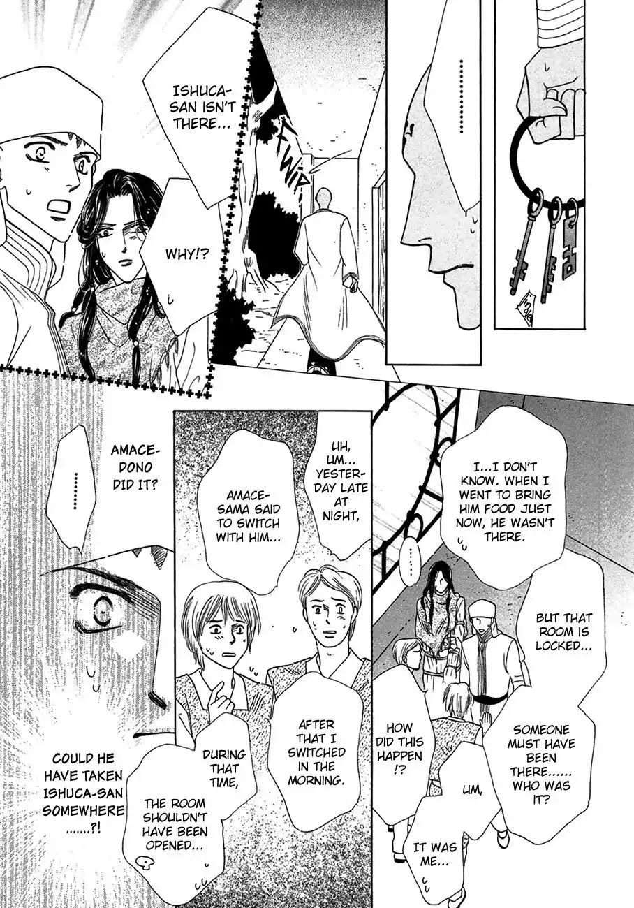 Koori no Mamono no Monogatari Chapter 66 page 13 - Chapter 66: The Ice-Cold Demon's Tale
