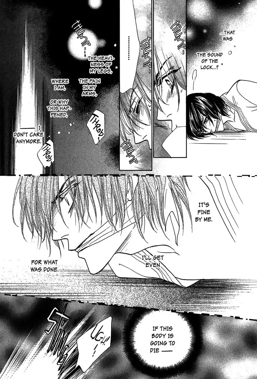 Koori no Mamono no Monogatari Chapter 66 page 17 - Chapter 66: The Ice-Cold Demon's Tale