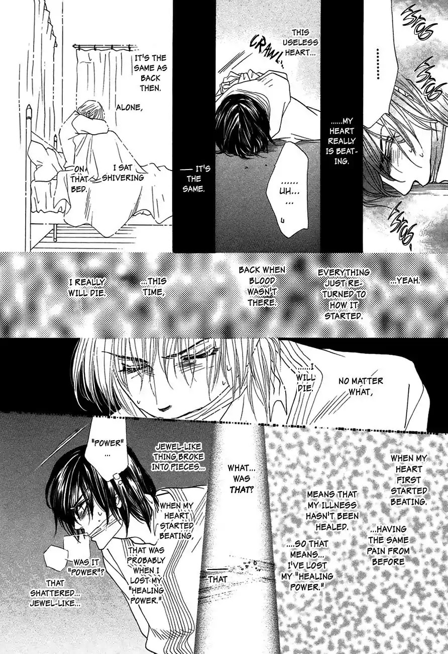 Koori no Mamono no Monogatari Chapter 66 page 18 - Chapter 66: The Ice-Cold Demon's Tale