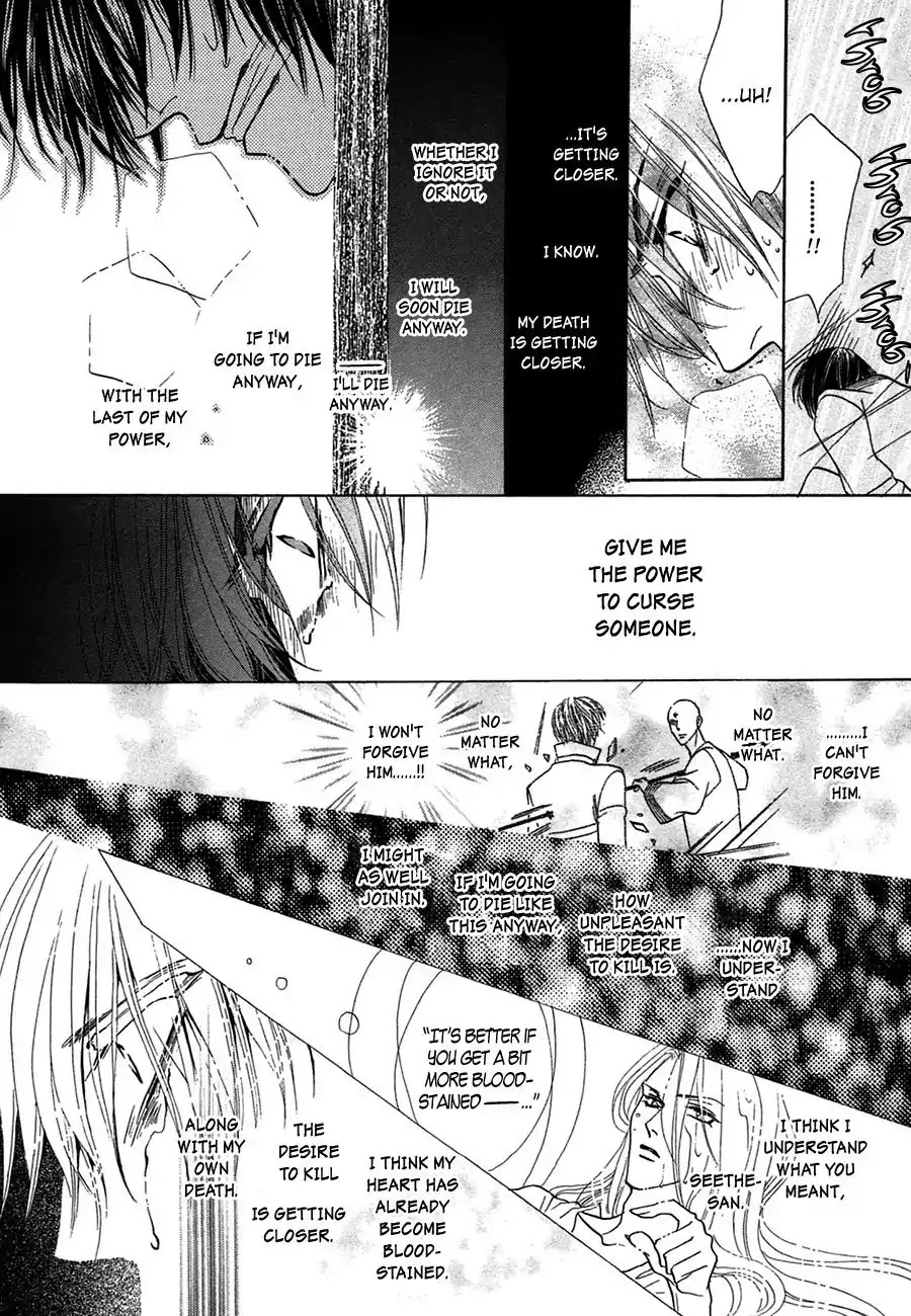 Koori no Mamono no Monogatari Chapter 66 page 22 - Chapter 66: The Ice-Cold Demon's Tale