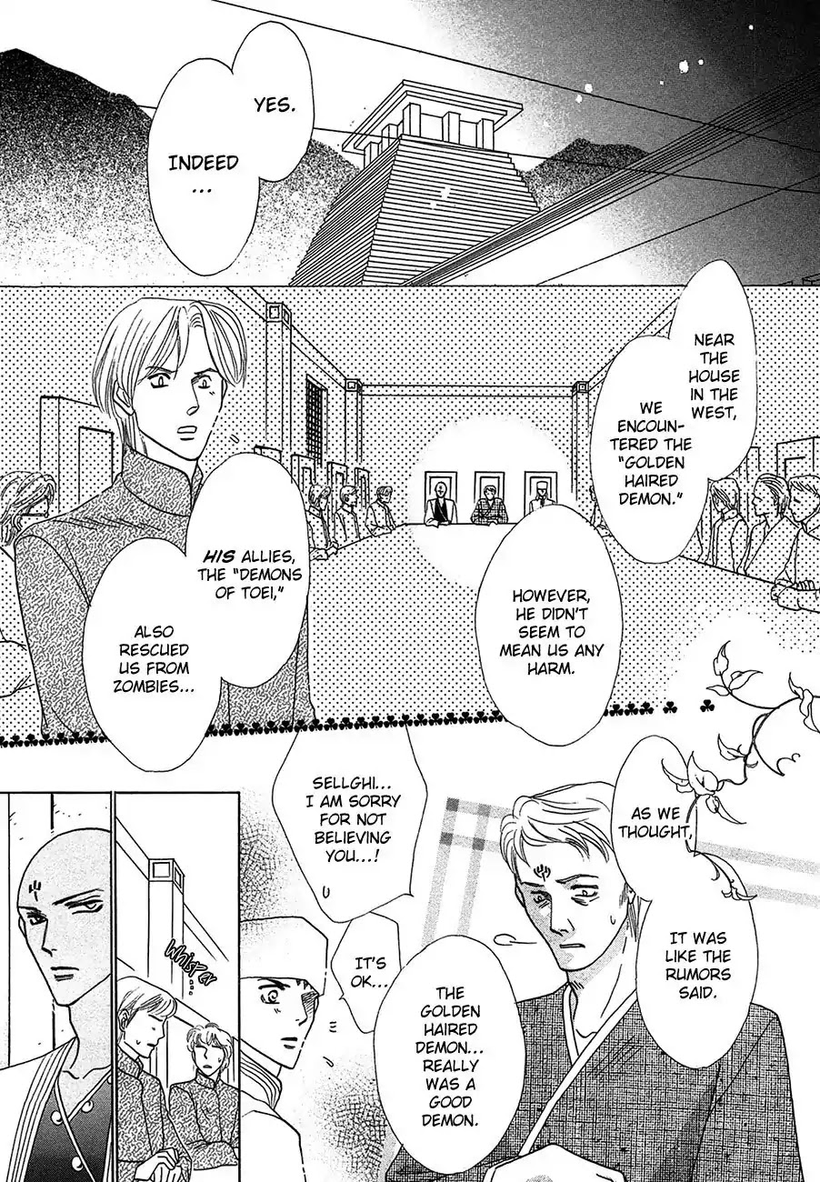 Koori no Mamono no Monogatari Chapter 66 page 3 - Chapter 66: The Ice-Cold Demon's Tale