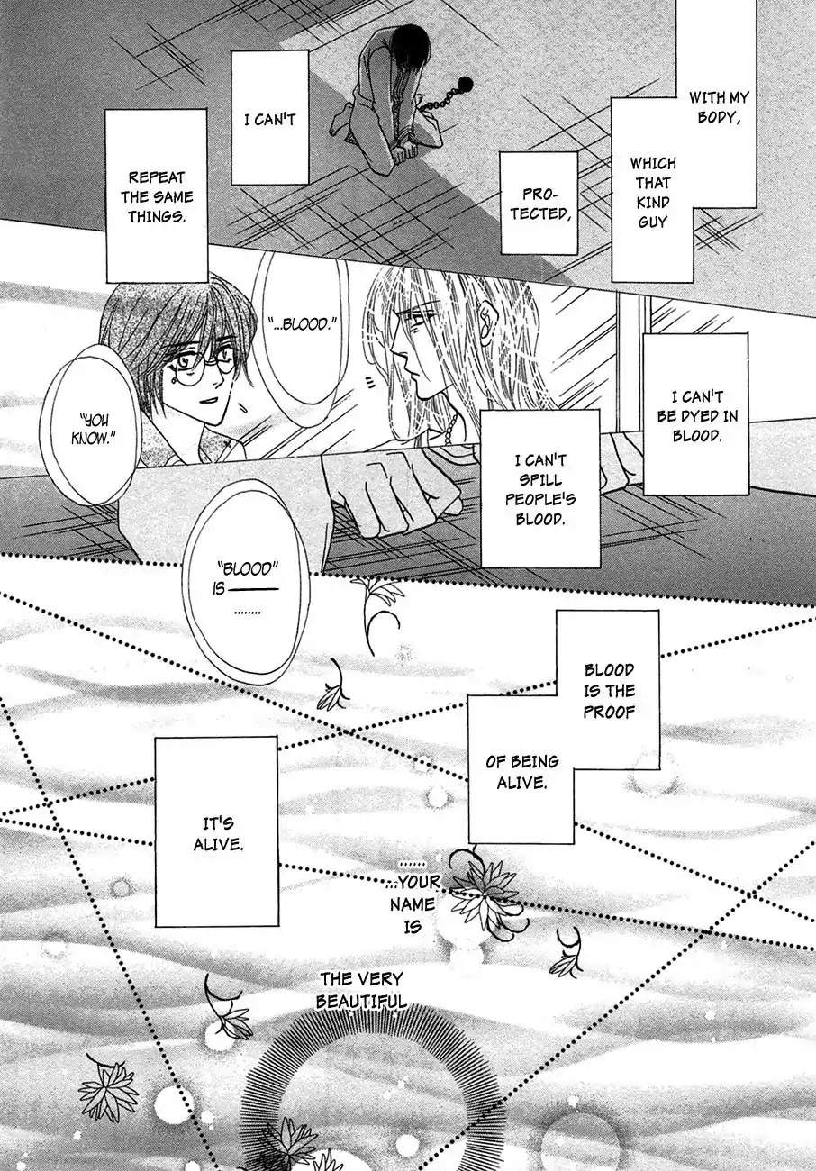 Koori no Mamono no Monogatari Chapter 66 page 39 - Chapter 66: The Ice-Cold Demon's Tale