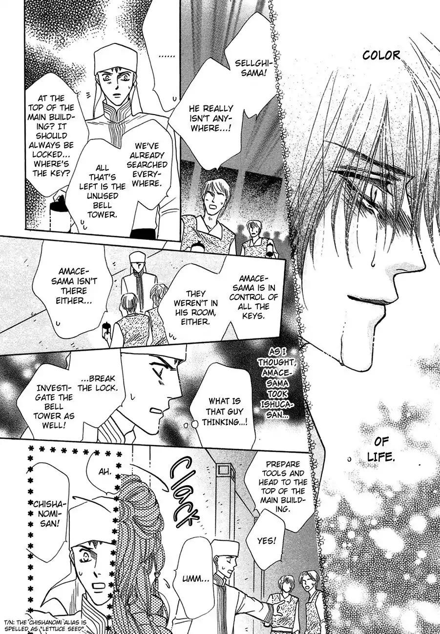 Koori no Mamono no Monogatari Chapter 66 page 40 - Chapter 66: The Ice-Cold Demon's Tale